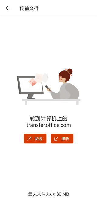 火博平台官方功能页面